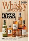 Whisky Advocate Digital Magazine Subscription